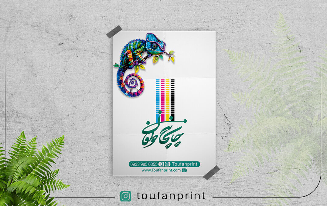 موکاپ تحریر 1.jpg